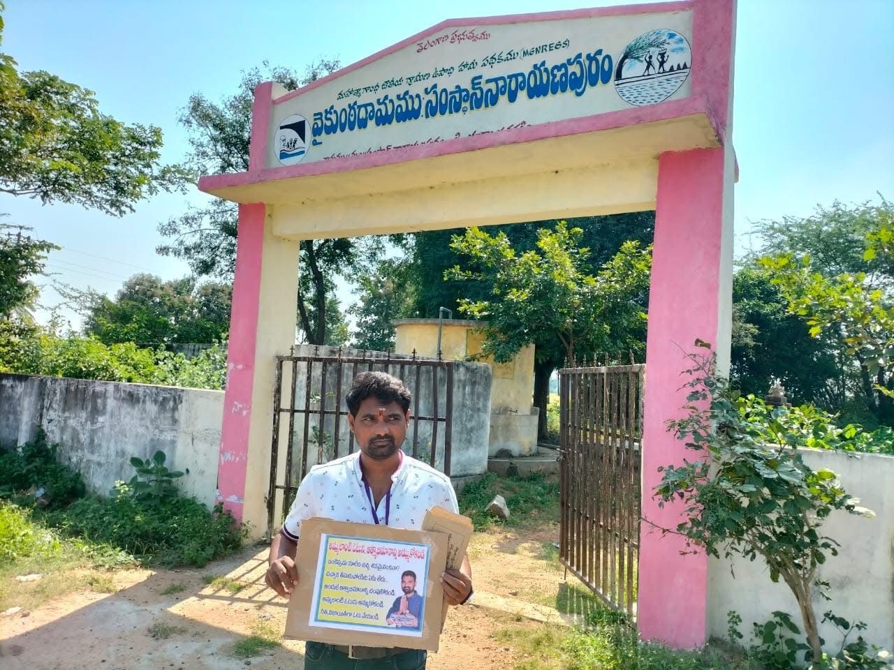 kota_shyam kumar independent candidate services